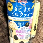 公正屋 - これこれ‼月１位で購入しているの。タピオカのクオリティー高いの。159円♬