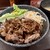 焼肉丼　炎伝 - 料理写真: