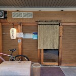 麺道はなもこし - 