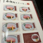 焼肉 牛城 - 