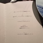 ケンゾーエステイトワイナリー - 