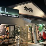 オリーブの丘 - 