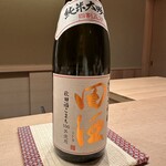 すゝき野 鮨金 - 