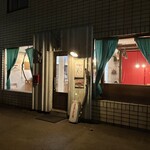 中華そば カリフォルニア - 