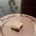 ケンゾーエステイトワイナリー - 