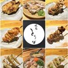 焼鳥 とりな