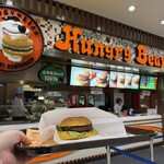 ハングリーベア - 