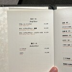 六本木 kappou ukai - 