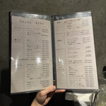 焼肉 ホルモンCHINTAN - 