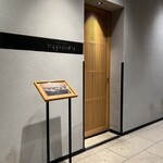 六本木 kappou ukai - 