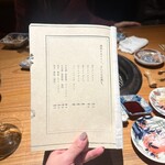 六本木 大皿焼肉 老中 - 