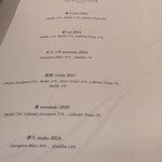 ケンゾーエステイトワイナリー - 