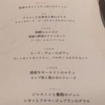 ケンゾーエステイトワイナリー - 