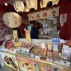 浅草 満願堂 仲見世店