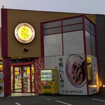 カレーのチャンピオン 野々市本店 - 