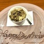 リストランテ野呂 - ほうじ茶のセミフレッド