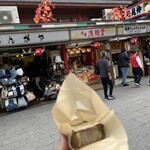 浅草 満願堂 仲見世店 - 