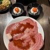 黒毛和牛焼肉 白か黒