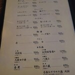 炭焼地鶏 山蔵 - 