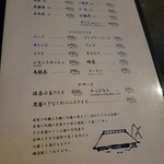 炭焼地鶏 山蔵 - 