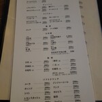 炭焼地鶏 山蔵 - 