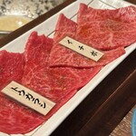 焼肉ホルモン はねいし - 