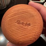 善や - 何と屋久杉のお猪口はいいかほり