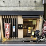十割手打ちそば 美蕎 - またまた、訪問させて頂きました。