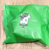 あさぎり牛乳 - ふんわりパンケーキサンド 抹茶クリーム (税込)300円 (2025.12.01)