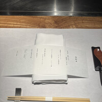 鉄板焼 みたき 桜坂 - 