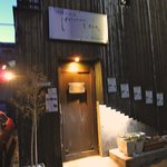 料理小説集 Lennon’s BAR - 入り口はちょっと見つけにくい路地の奥