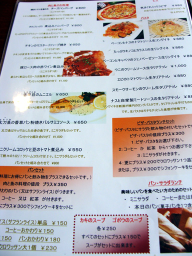 kukai name=