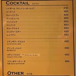 トンカツ・トンしゃぶ ケンボロー - メニュー