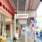 トンカツ・トンしゃぶ ケンボロー - 浜田駅前の銀天街