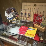 レフェルヴェソンス - 