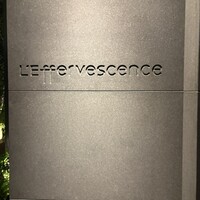 レフェルヴェソンス - 