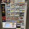 京都 麺屋たけ井 阪急梅田店