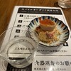ぽんしゅ館 唎き酒番所 新潟驛店