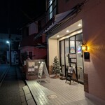 グラスラパン - 