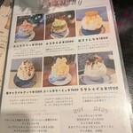 グラスラパン - 