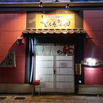 やぶれかぶれ - 