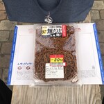 まいばすけっと - 料理写真:レターパックで送れるギリギリの大きさ