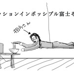 十割そば 谷岡 - 