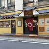 久留米 大砲ラーメン 天神今泉店