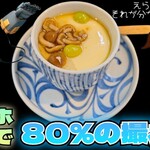 手打うどん すみた