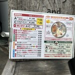 ガネーシュ N - メニュー