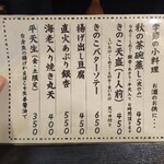 手打うどん すみた - 