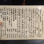 手打うどん すみた - 