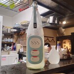 手打うどん すみた - 