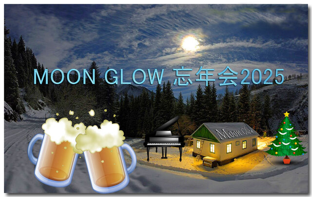 ムーングロウ （Moon Glow） - 大街道/バー | 食べログ
